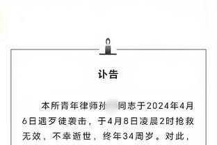 Báo ảnh: Nếu Khoa Nội Đông Cửa rời đội, Môn Hưng sẽ có ý định đưa Điền Trung Bích vào thay thế